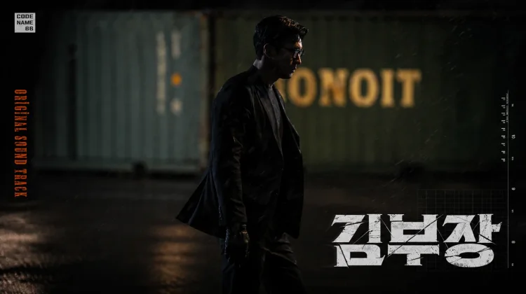 Agent Kim Reactivated Berpeluang Lanjut ke Season 2