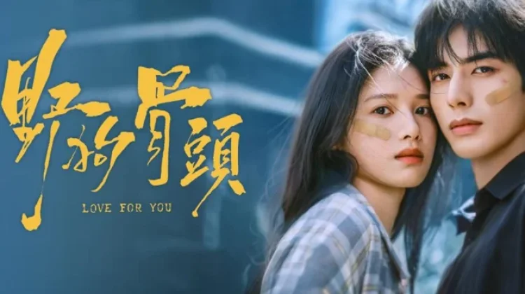 Sinopsis Love for You: Kisah Cinta Era 90-an Berbalut Ancaman Sindikat Gelap