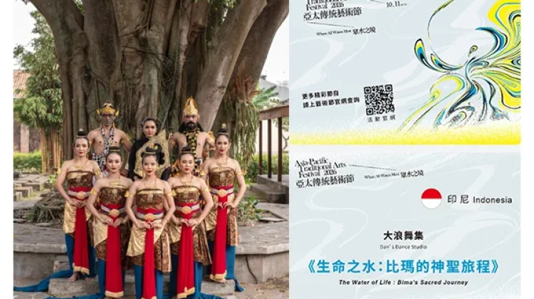 Seni Tradisi Jawa Siap Tampil di Festival Asia-Pasifik di Taiwan