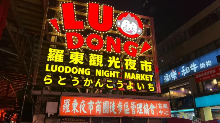 Luodong Night Market, Menikmati Kuliner Sambil Mengenal Budaya Lokal Yilan