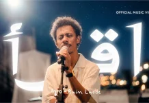 Raim Laode Rilis Lagu Baru yang Menggetarkan Hati Berjudul Iqro’