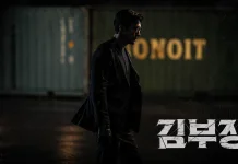 Agent Kim Reactivated Berpeluang Lanjut ke Season 2