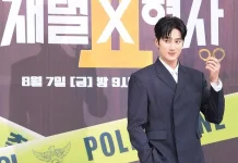 Ahn Bo Hyun Putuskan Keluar dari Kepolisian di Drama “Flex x Cop 2”