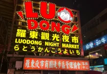 Luodong Night Market, Menikmati Kuliner Sambil Mengenal Budaya Lokal Yilan