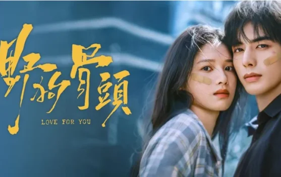 Sinopsis Love for You: Kisah Cinta Era 90-an Berbalut Ancaman Sindikat Gelap