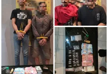 Polisi Tangkap Empat Terduga Pengedar Sabu