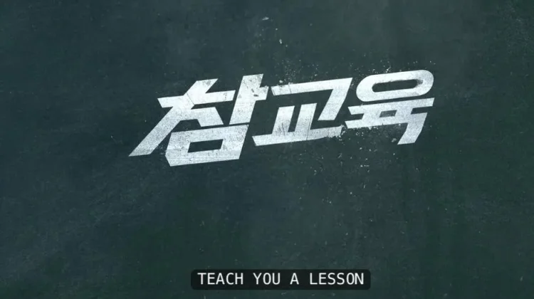 Drakor “Teach You a Lesson” Soroti Isu Bullying di Sekolah