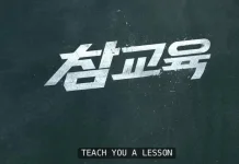 Drakor “Teach You a Lesson” Soroti Isu Bullying di Sekolah
