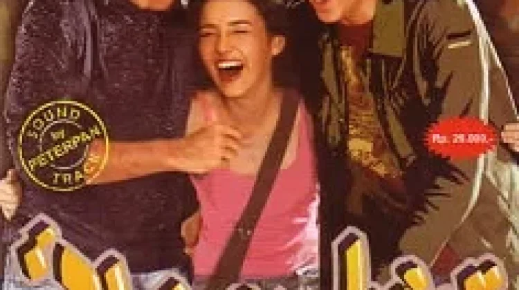 Nostalgia Film 2000-an! Rexinema Siapkan Ekspansi ke Netflix