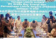 Sekda Halteng Hadiri Penandatanganan Listrik 11 MW