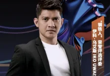 Iko Uwais Jadi Juri Jackie Chan International Action Film Week 2026