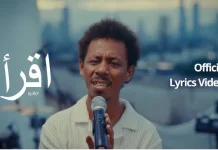 “Iqro’” Karya Raim Laode, Refleksi Makna Kehidupan dan Kedekatan dengan Sang Pencipta