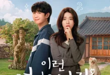 Netflix Umumkan Drama Baru Jung Hae-in Our Sticky Love' Siap Tayang 7 Agustus