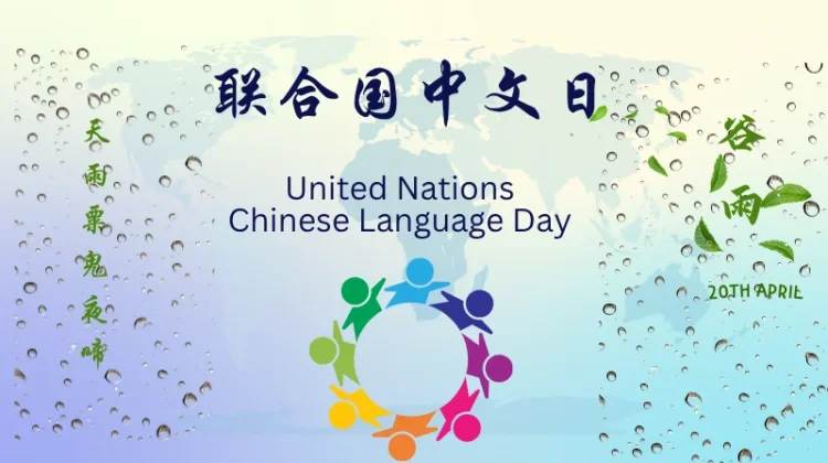 Chinese Language Day: The Challenges of Mastering Mandarin