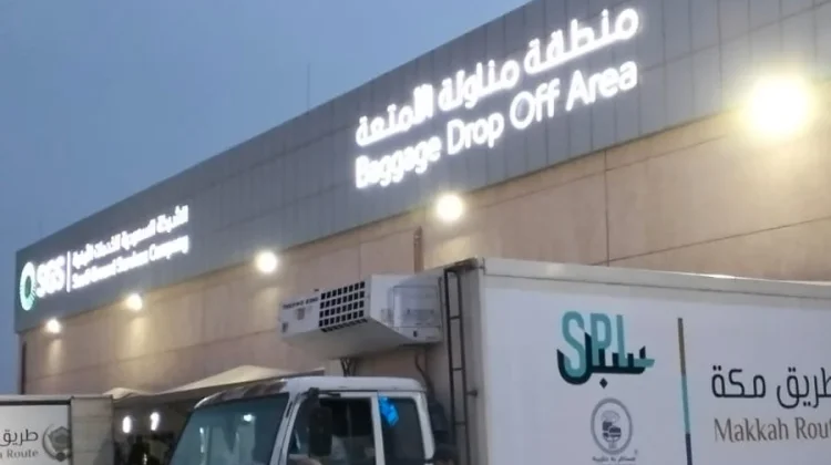 Indonesian Officers Ensure Accurate Hajj Baggage Handling