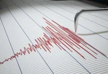 Indonesia Unaffected by Alaska Quake, BMKG Confirms