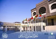 OIC Condemns Escalation of Settler Crimes
