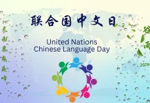 Chinese Language Day: The Challenges of Mastering Mandarin