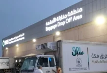 Indonesian Officers Ensure Accurate Hajj Baggage Handling