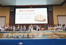 Chinese and Indonesian Youth Named Cheng Ho Friendship Ambassadors
