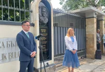 Bas-Relief of Vasil Levski Symbolizes Indonesia-Bulgaria Friendship