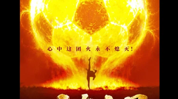 Kung Fu Soccer Siap Tayang, Spin-off Shaolin Soccer Hadir dengan Cerita Baru