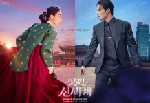 My Royal Nemesis Cetak Rating Tertinggi di SBS