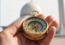 Cara Permohonan Verifikasi Arah Kiblat