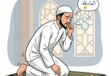 Hukum Batuk Ketika Salat