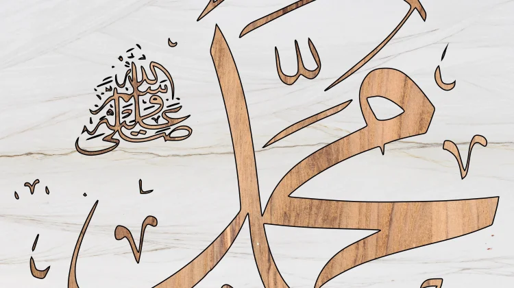 MUI DIY Imbau Umat Islam Teladani Akhlak dan Ketakwaan Nabi Muhammad