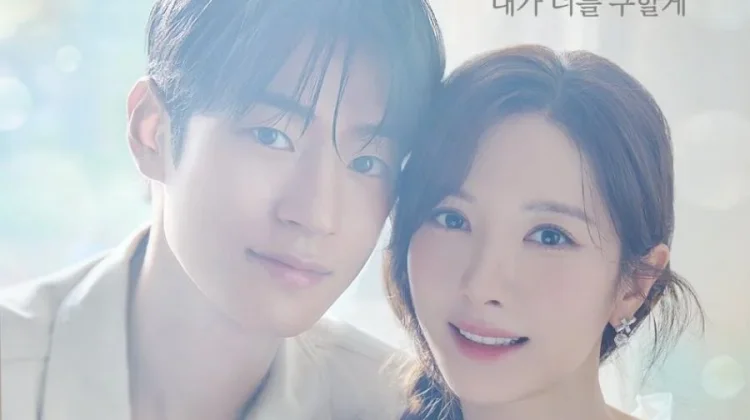 Park Seo Ham Jadi Cinta Pertama Kim Ji Yeon di Drama Korea Romantis Dive Into You