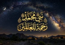 Nabi Muhammad Sebagai Tauladan Pembawa Rahmat bagi Semesta