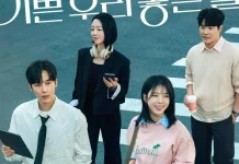 Poster Drama Korea Our Happy Days Tampilkan Empat Karakter Utama
