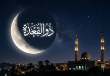 Keutamaan Bulan Zulkaidah yang Dimuliakan Allah