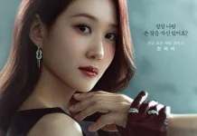 Park Eun Bin Pertimbangkan Tawaran Film Baru Berjudul 'Nam Eun Jung'