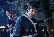 Drama Fantasi Korea The East Palace Tembus Peringkat 2 Netflix Global