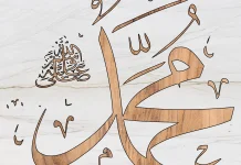 MUI DIY Imbau Umat Islam Teladani Akhlak dan Ketakwaan Nabi Muhammad