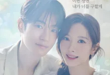 Park Seo Ham Jadi Cinta Pertama Kim Ji Yeon di Drama Korea Romantis Dive Into You