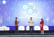 Kemenkum DIY Dukung Inovasi Kampus-Industri agar Saling Terhubung